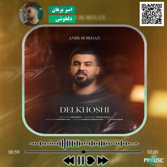 دانلود آهنگ دلخوشی امیر برهان